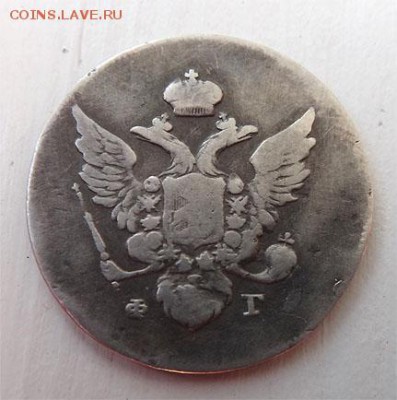 10 копеек 1810 года спб-фб(кольцевые)-R 01.09.2017 22-00 МСК - 1810 4