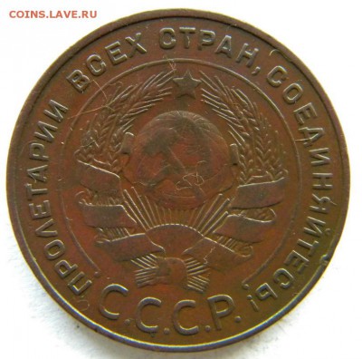 1-2-3-5 коп Год: 1924 Окончание: 22-00 мск 04.09.17 - DSCN8978.JPG