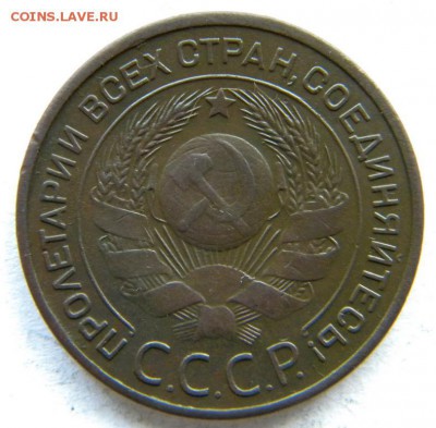 1-2-3-5 коп Год: 1924 Окончание: 22-00 мск 04.09.17 - DSCN8980.JPG