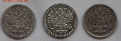 5 копеек 1899г., 1900г., 1905г.. Оценка! - IMG_3658.JPG