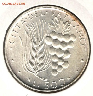 Ватикан, 500 лир 1971, хорошая. С 500. До 31.08 - 063