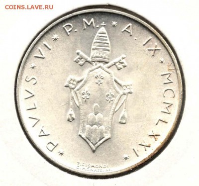 Ватикан, 500 лир 1971, хорошая. С 500. До 31.08 - 064
