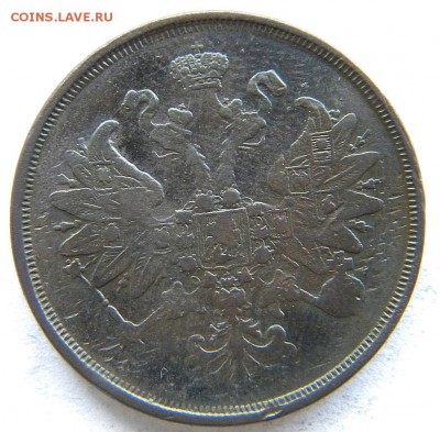2 коп Год: 1867 ем Окончание: 22-00 мск 04.09.17 - DSCN8989.JPG