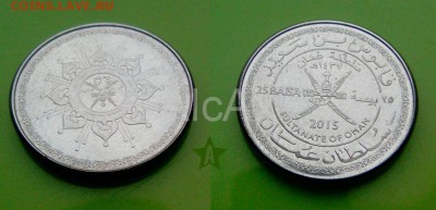 Султанат Оман 25 байс 2015 до 4.09 - 47513512