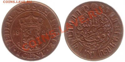 1 цент 1920 - 1920-1 cent