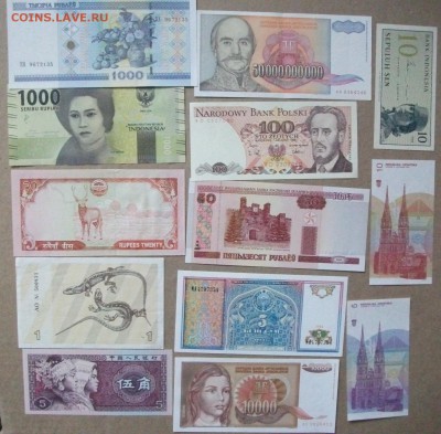 68 иностранных банкнот до 1.09.17 - DSCF0227.JPG