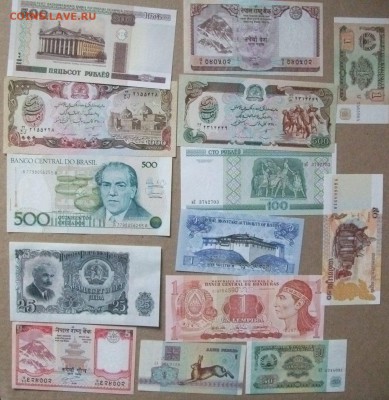 68 иностранных банкнот до 1.09.17 - DSCF0229.JPG