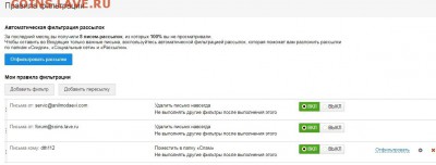 dth - пропал продавец, подозрение на взлом - Новый точечный рисунок