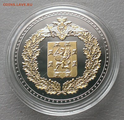 Романовы - IMAG5097_1