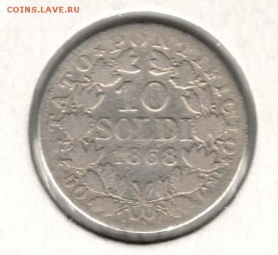 Папское Государство, 10 солди 1868. С 800. До 31.08 - 069