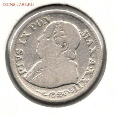 Папское Государство, 10 солди 1868. С 800. До 31.08 - 070