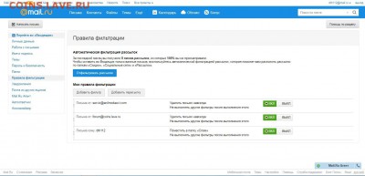 dth - пропал продавец, подозрение на взлом - Новый точечный рисунок