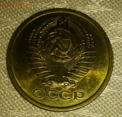 5 копеек 1962 штемпельный БЛЕСК до 4.09.2017 в 22-00 мск - 20161015_151359