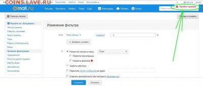 dth - пропал продавец, подозрение на взлом - 999.JPG