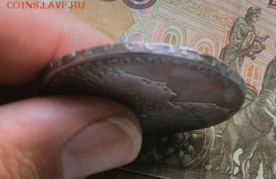 рубль 1828 год оценка - IMG_20170829_133256_crop_458x298
