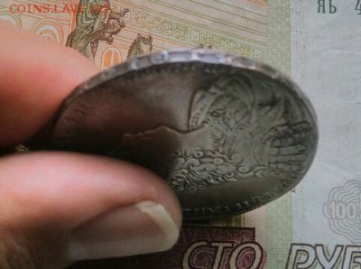 рубль 1828 год оценка - IMG_20170829_133309_crop_481x358