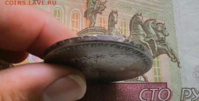 рубль 1828 год оценка - IMG_20170829_133325_crop_619x314