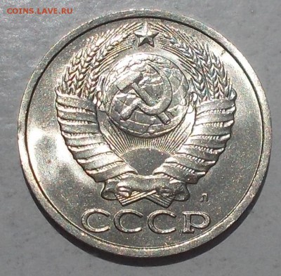 50 копеек 1991 л штемпельный БЛЕСК до 4.09.2017 в 22-00 мск - DSCN0046 [1024x768].JPG