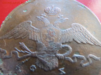 10 коп. 1834 ем,фх. До 23.00.мск. 30.08.17. - IMG_5802.JPG