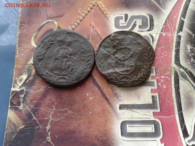 5 копеек сибирь 1769, 1773 до 01.09.2017 - 2сиб (2) - копия