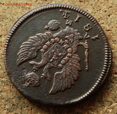 2 копейки 1814 КМ АМ До 3.9.2017 22-00 по Москве - 3.JPG