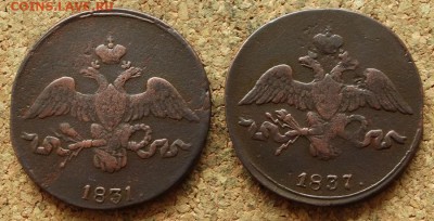 2 копейки Масон 1831,1837 СМ До 3.9.2017 22-00 по Москве - 1.JPG