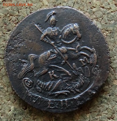 Денга 1793 КМ До 3.9.2017 22-00 по Москве - 2.JPG