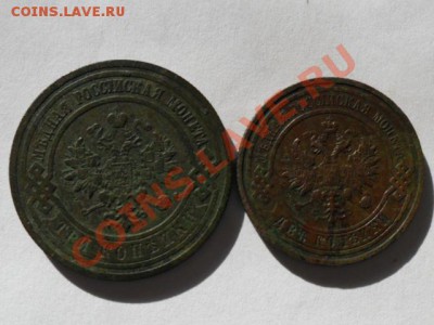 2коп.1915г(красная)3коп.1915г.оконч.7.03.2011г.21.00по моск. - SAM_0721.JPG