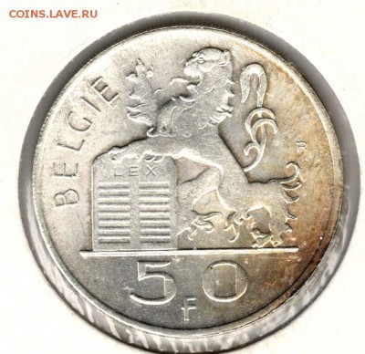 Бельгия, 50 франков 1948. С 200. До 31.08 - 081