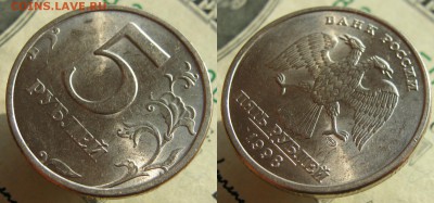 5 рублей 1998 (шт 2.4 Ю.К., шт 3 А.С) До 1.09.2017 22:00 МСК - 2