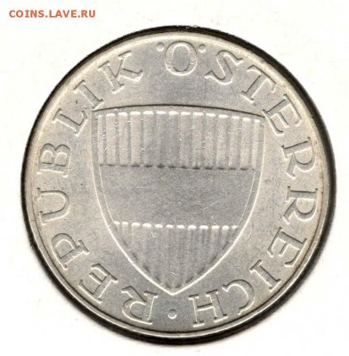 Австрия, 10 шиллингов 1971. С 200. До 31.08 - 084