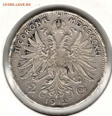 Австрия, 1 крона 1912. С 500. До 31.08 - 085