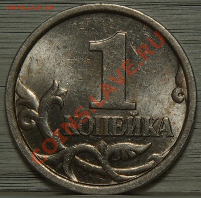 1 копейка 1998СП Шт.1 до 06,03,11 22-00мск - SG104915.JPG