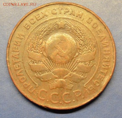 5 копеек 1924г  до 02.09.17 в 22.00 мск - 1.1