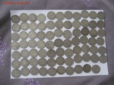 1 рубль 1964-76 монет - IMG_7931.JPG