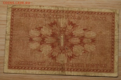 1 марка золотом 1916 г. Русская Финляндия 02.09.17 (22.00) - DSC_4481.JPG