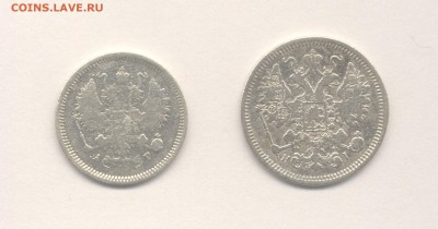 15 копеек 1872 и 10 копеек 1886 до 01.09.2017 г. - 1886 и 1872-2