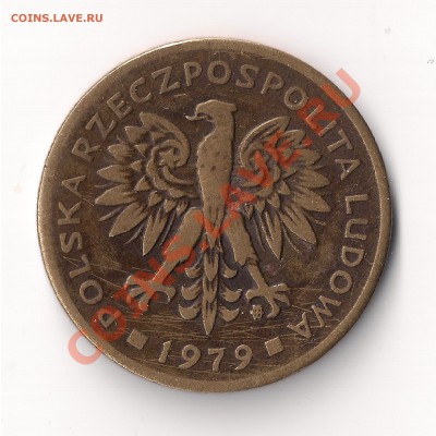 2zl polska rzeczpospolita ludowa - 13.JPG