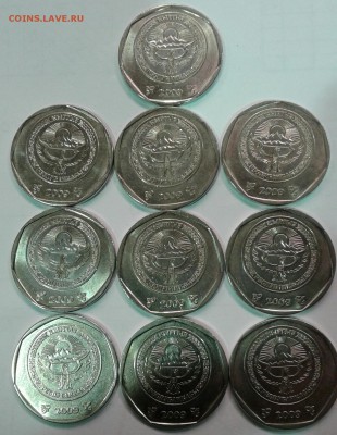 Киргизия 10 сом 2009 года 20 штук ( 2  типа) до 31.08.17 - 20170829_120936-1