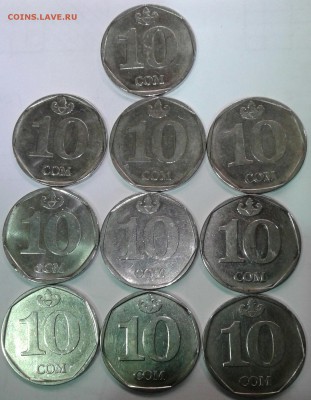 Киргизия 10 сом 2009 года 20 штук ( 2  типа) до 31.08.17 - 20170829_120813-1