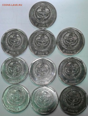 Киргизия 10 сом 2009 года 20 штук ( 2  типа) до 31.08.17 - 20170829_121229-1