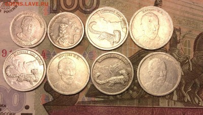 Водочные жетоны оценка - IMG_5322.JPG
