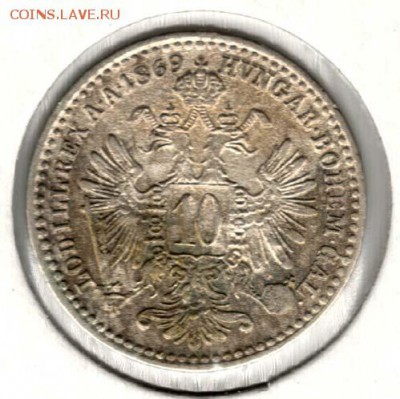 Австрия, 10 геллеров 1869. С 500. До 31.08 - 093