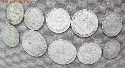 10к. 15к., 20к. -(1922г-1928г.) окончание 4.09.2017г. - 6
