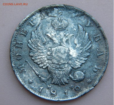 1 рубль 1812г.МФ Александр 1 до 3.09.17г. 22:00 - DSCN4062.JPG