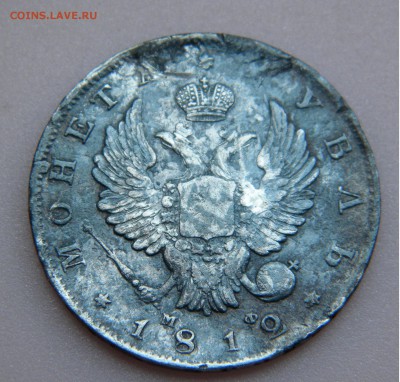 1 рубль 1812г.МФ Александр 1 до 3.09.17г. 22:00 - DSCN4065.JPG