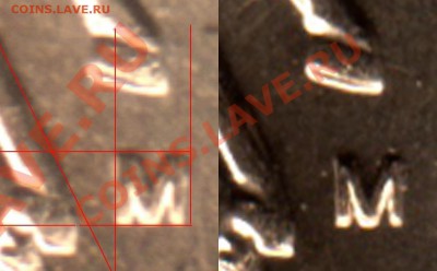 Монеты 2011 года (треп) - 5488