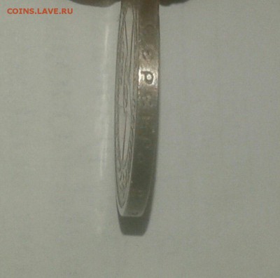 50 КОПЕЕК 1921 ГОД СЕРЕБРО - 11