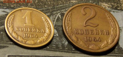 1,2 копейки 1964 до 2.09.17 до 22-00 по мск - Изображение 003