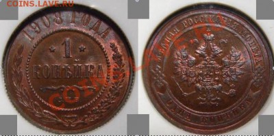 1 коп. 1908 MS65 RB NGC - 1908_1k_ms65rb